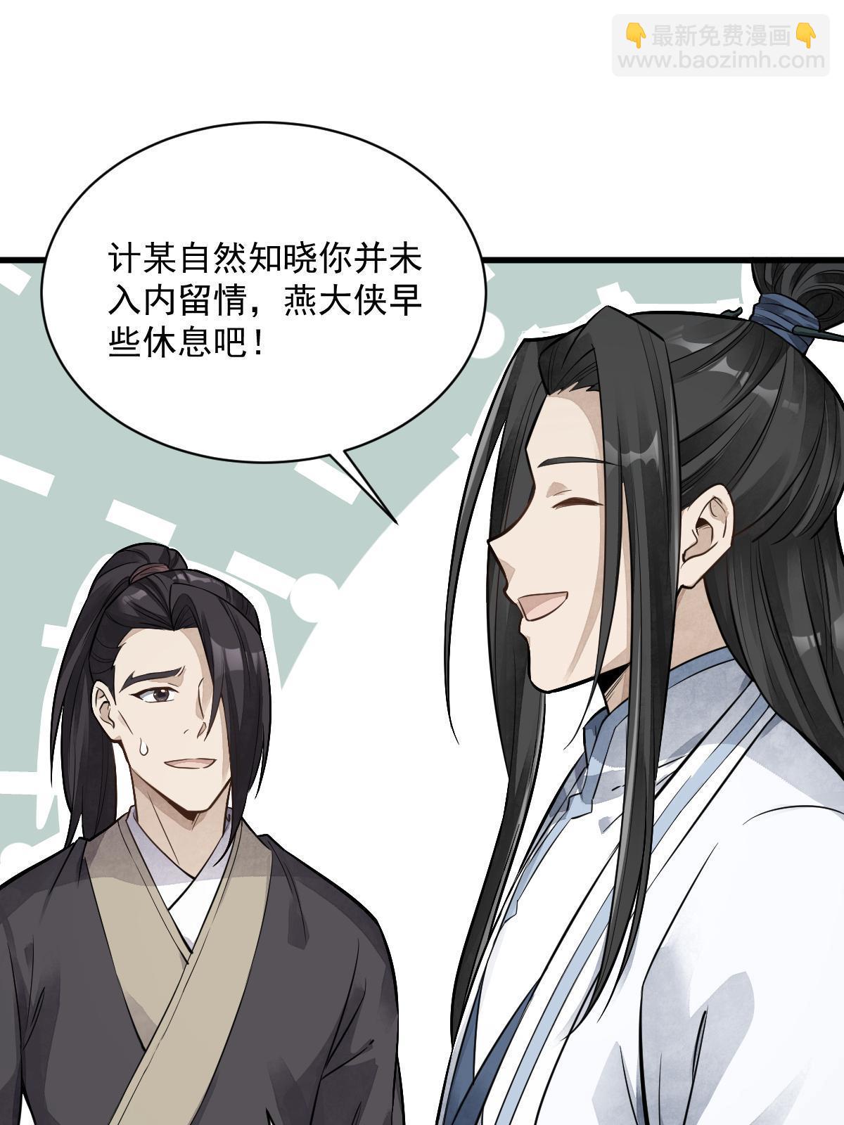 第175话24