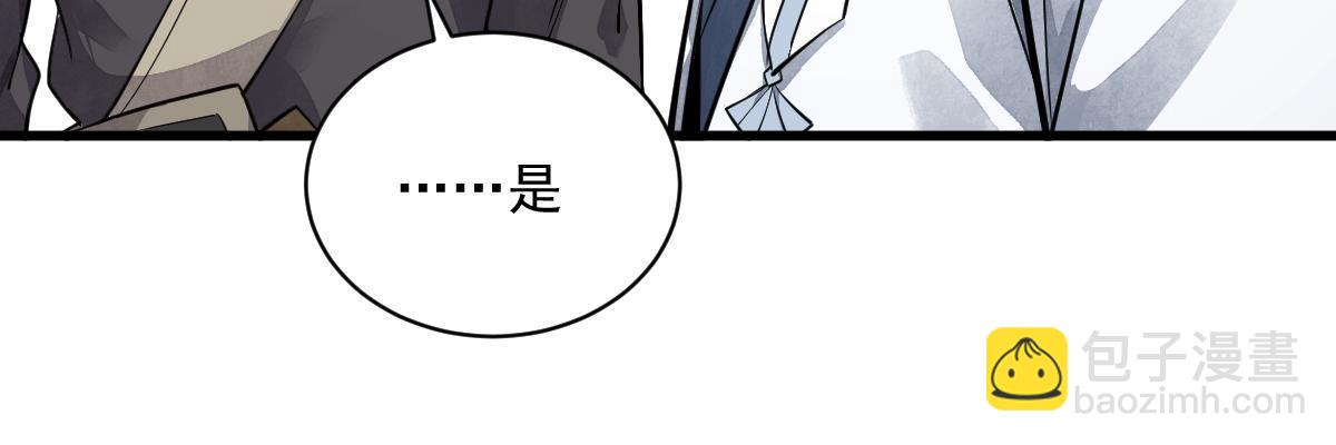 第175话25