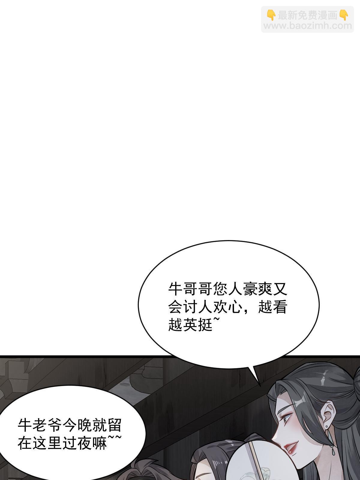 第175话26