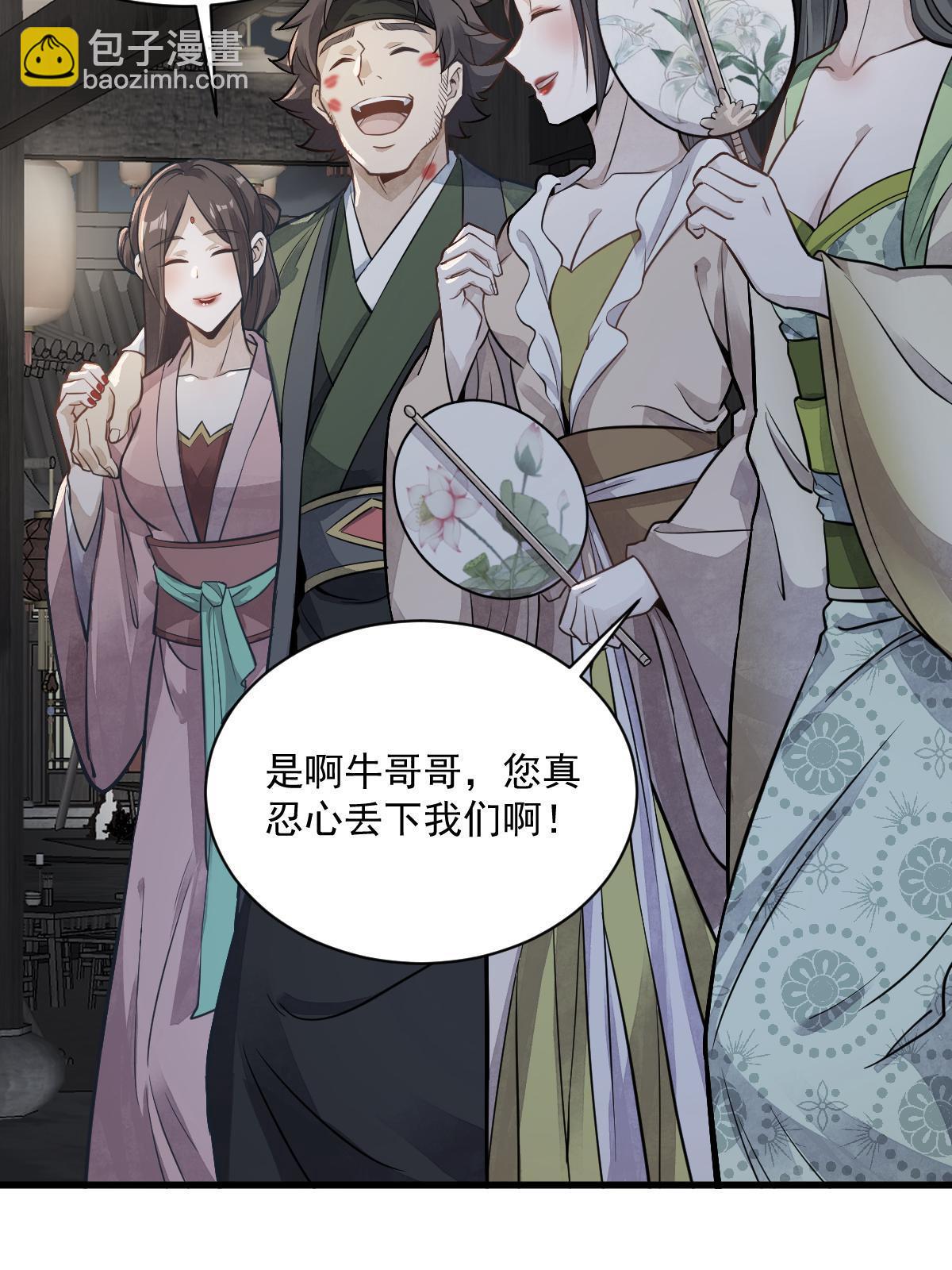 第175话27
