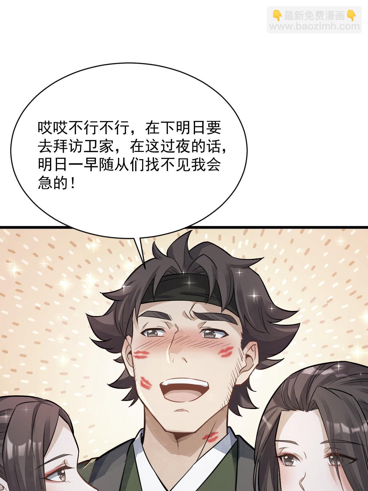 第175话28