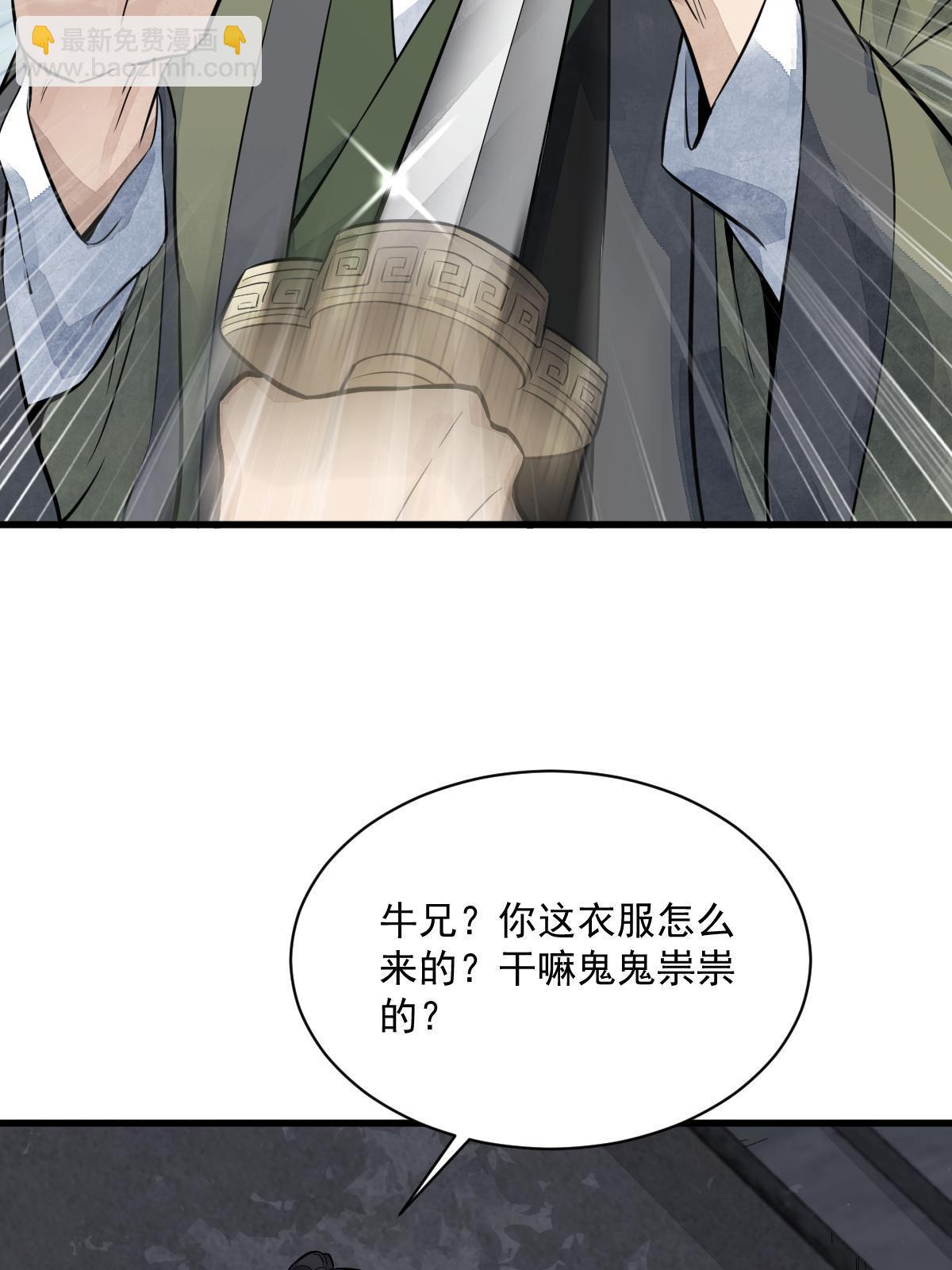 第175话3