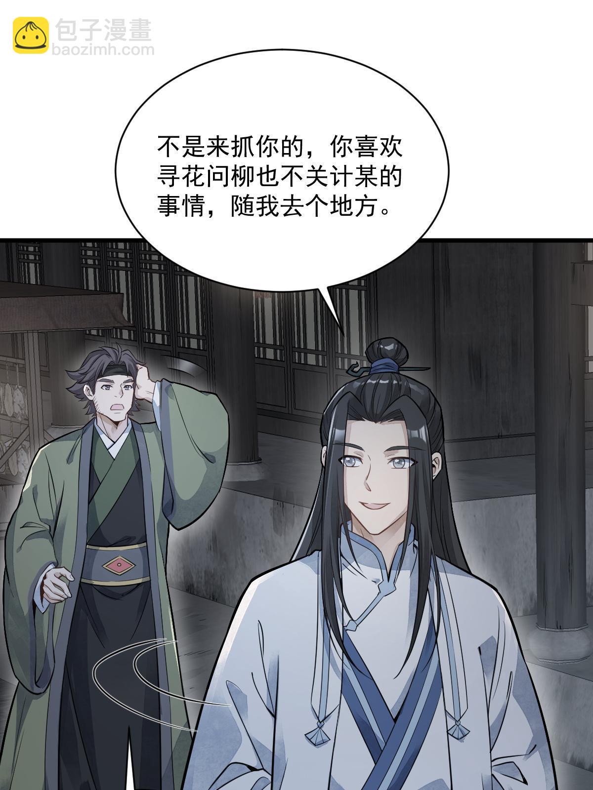 第175话35