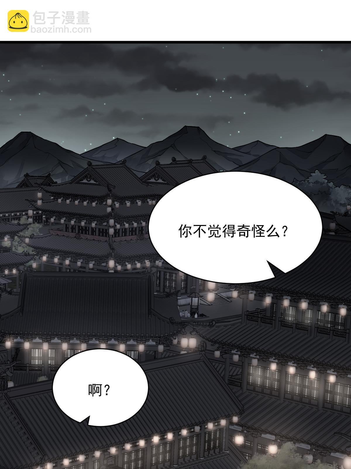 第175话38