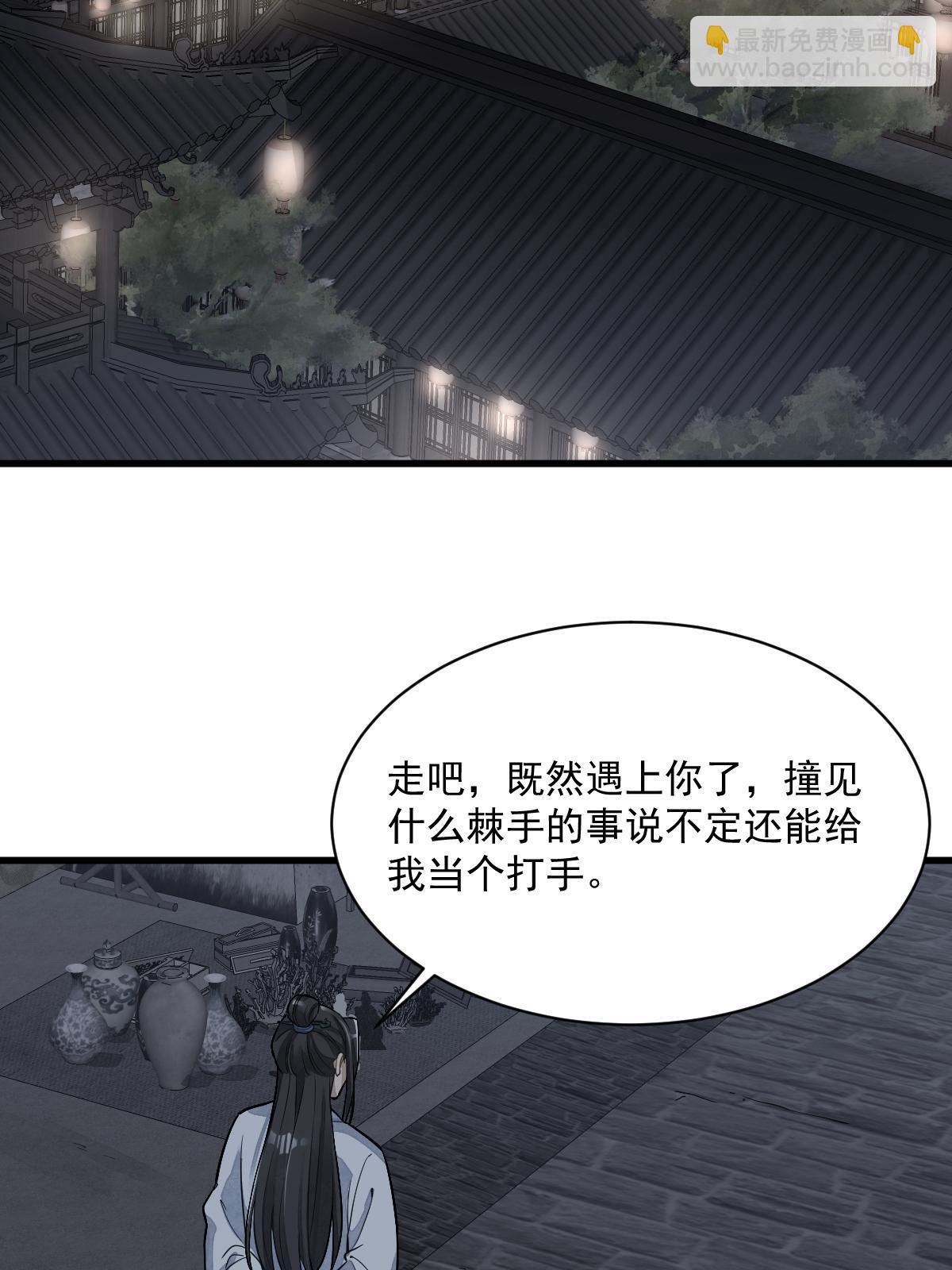 第175话39