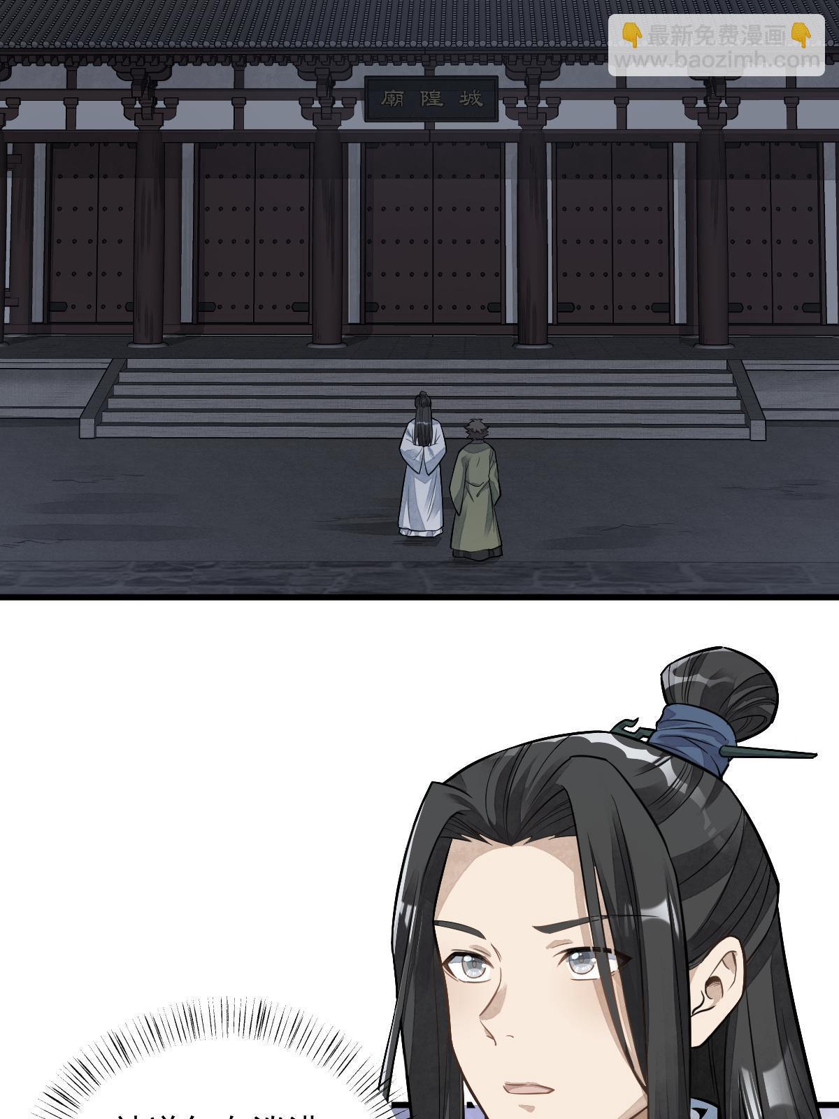 第175话42