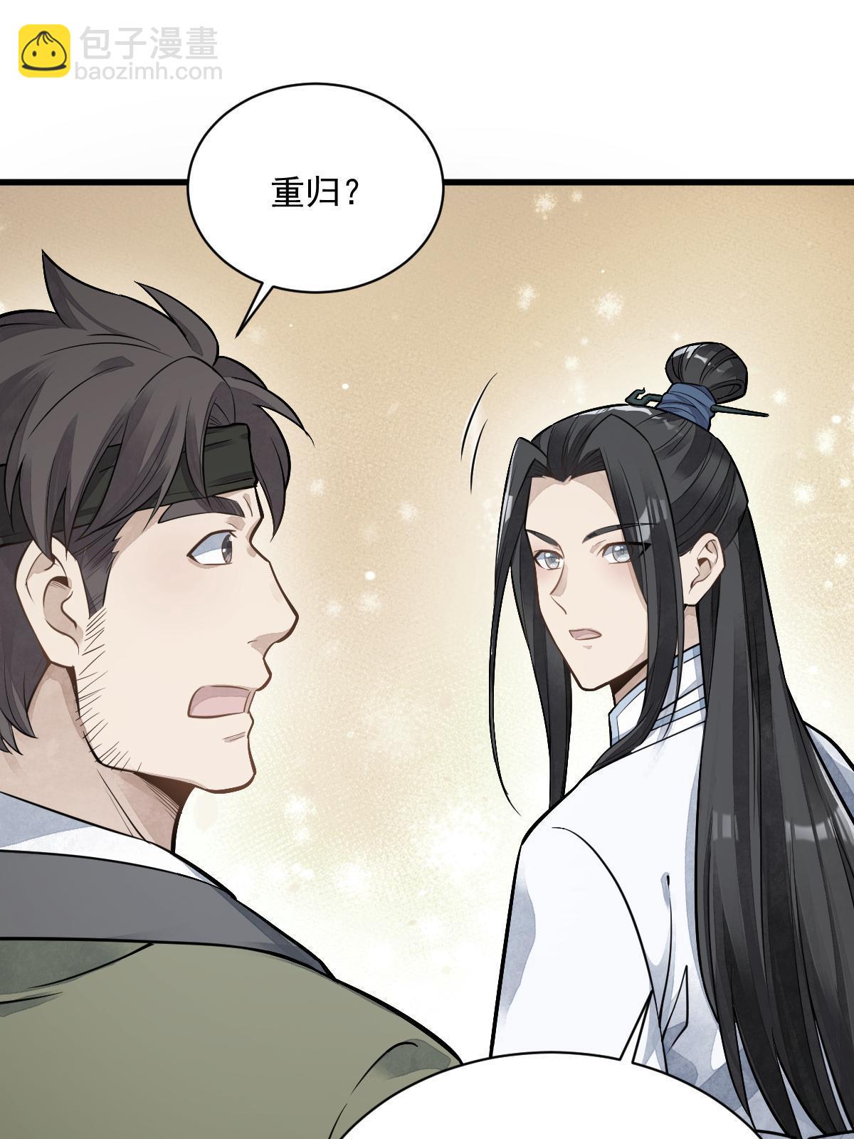 第175话48