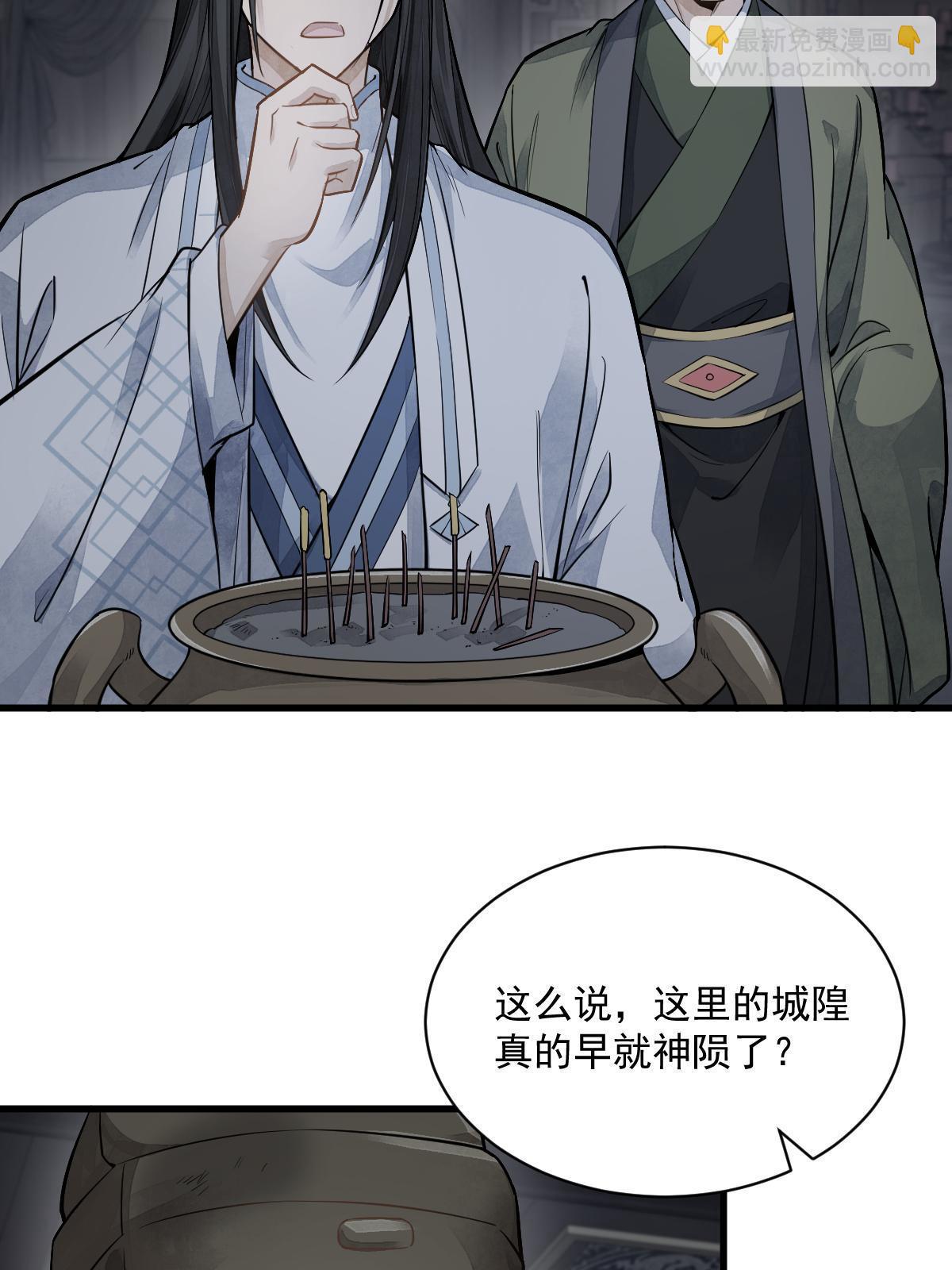第175话50