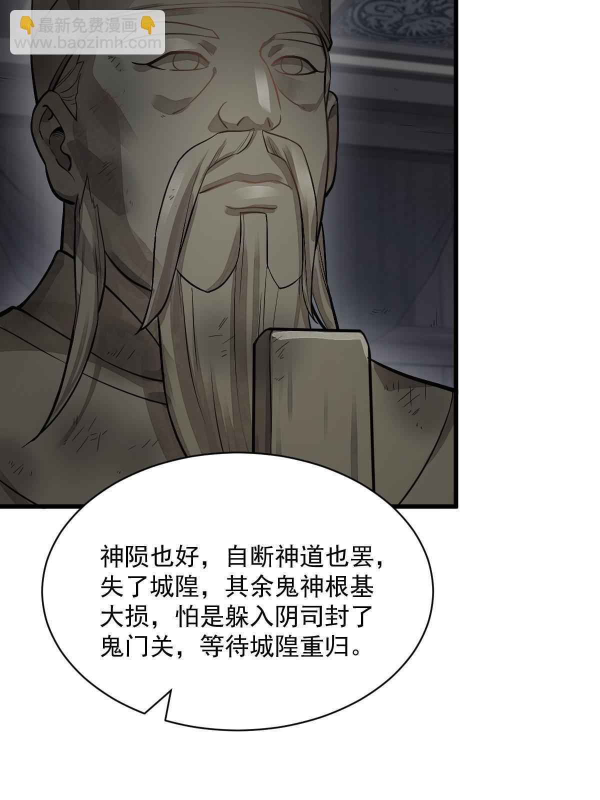 第175话51