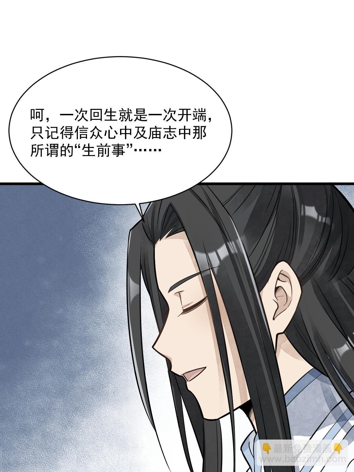 第175话55