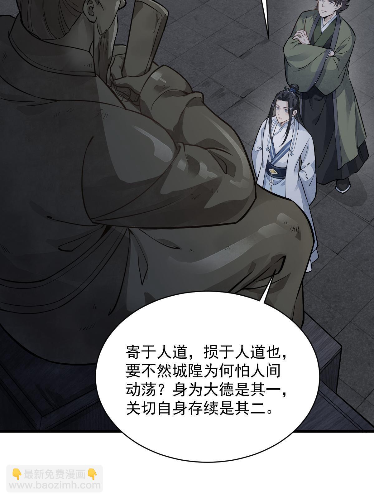 第175话57