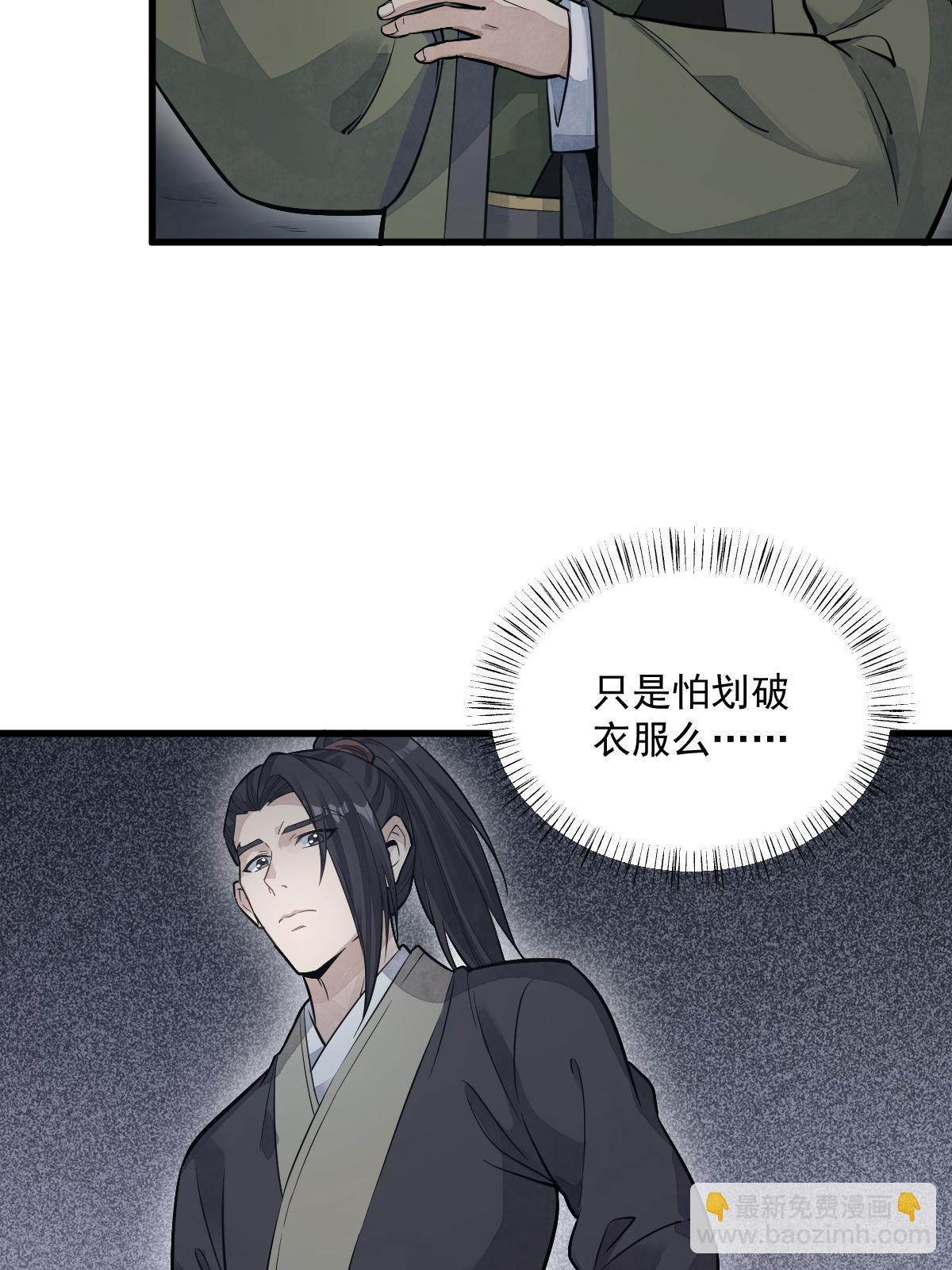 第175话6