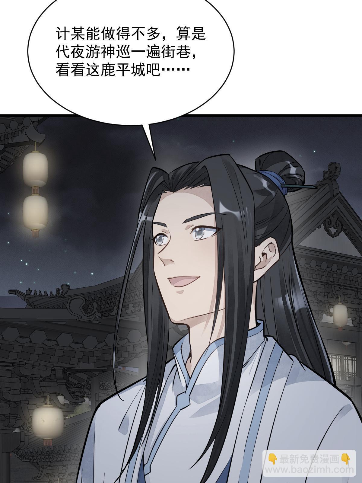 第175话61