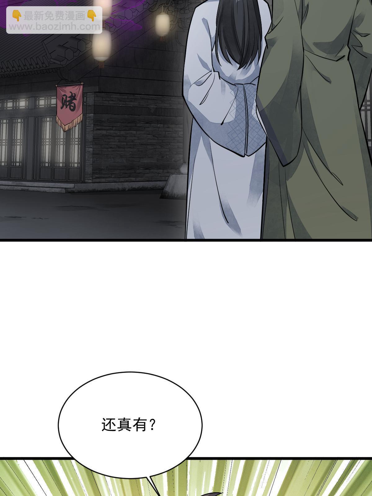 第175话63
