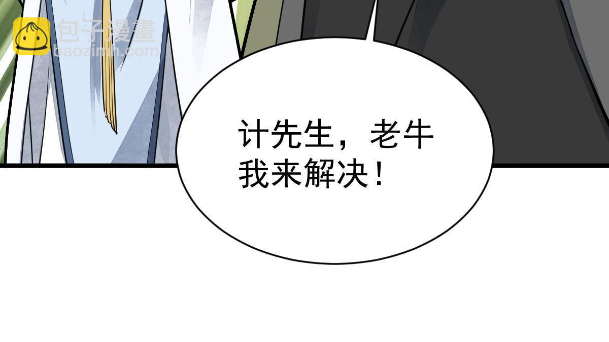 第175话65