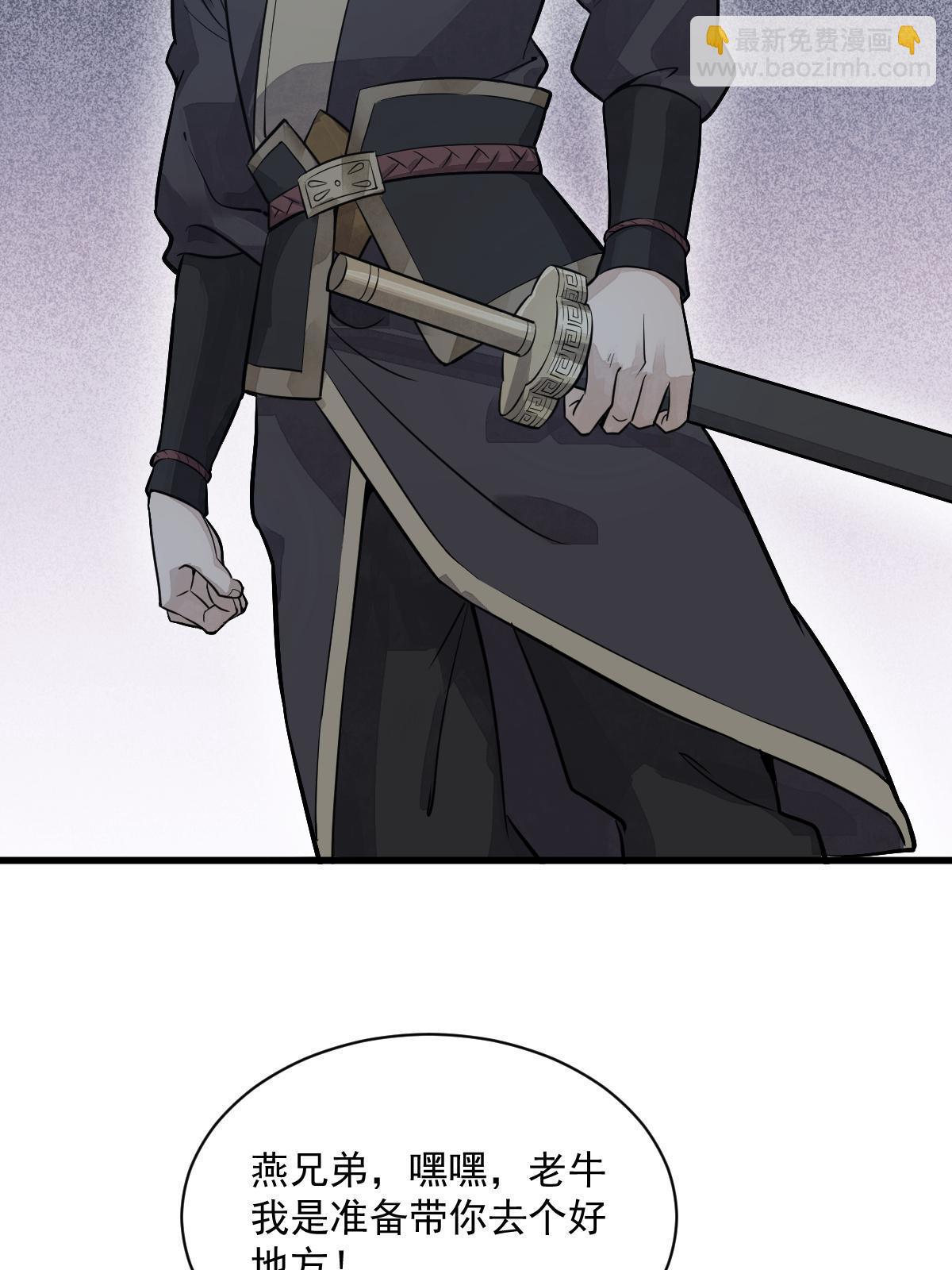 第175话7