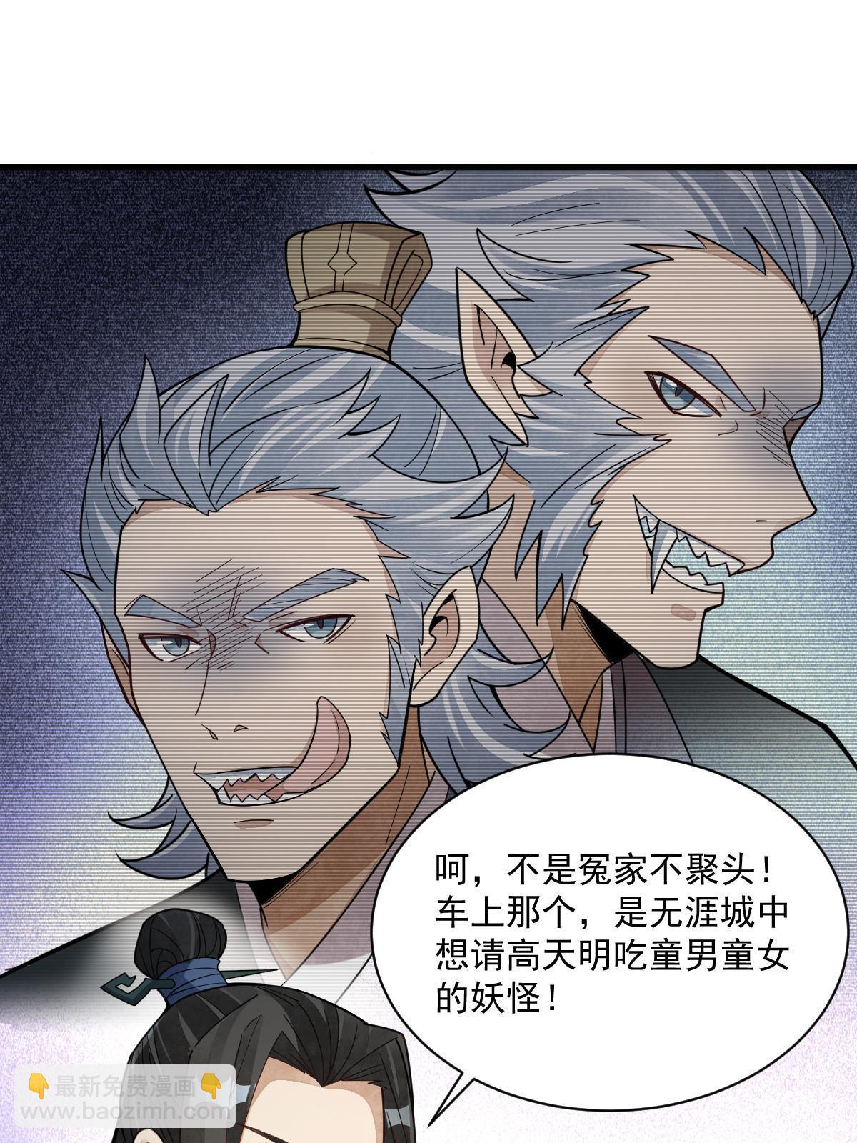 第176话11