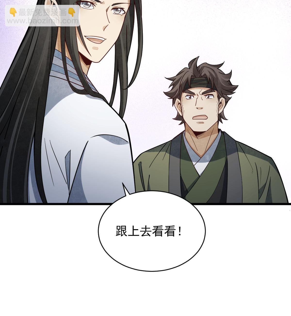 第176话12