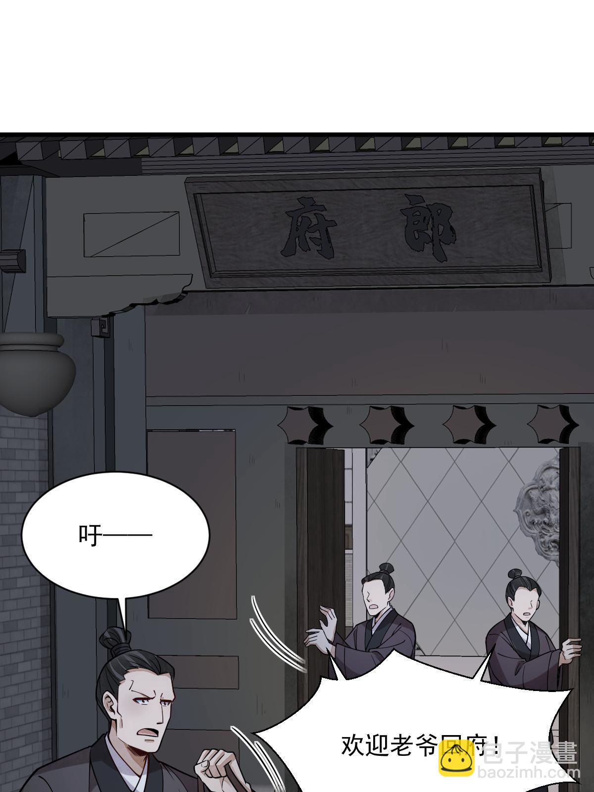 第176话13
