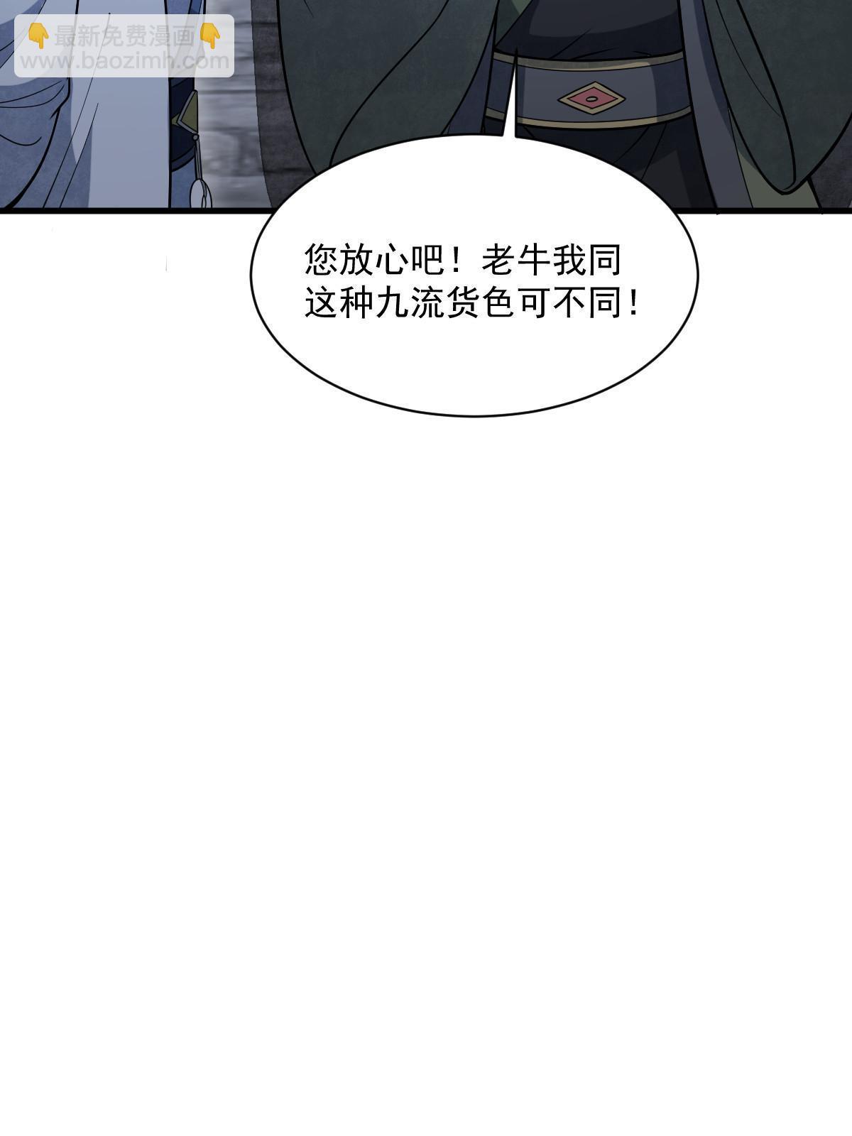 第176话17