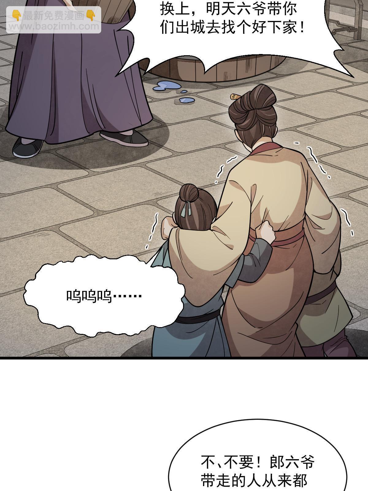 第176话19
