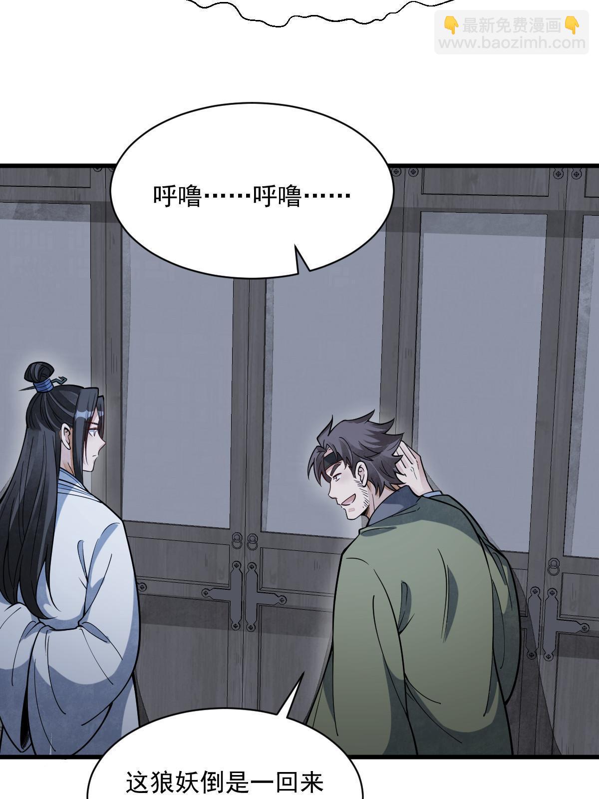 第176话23