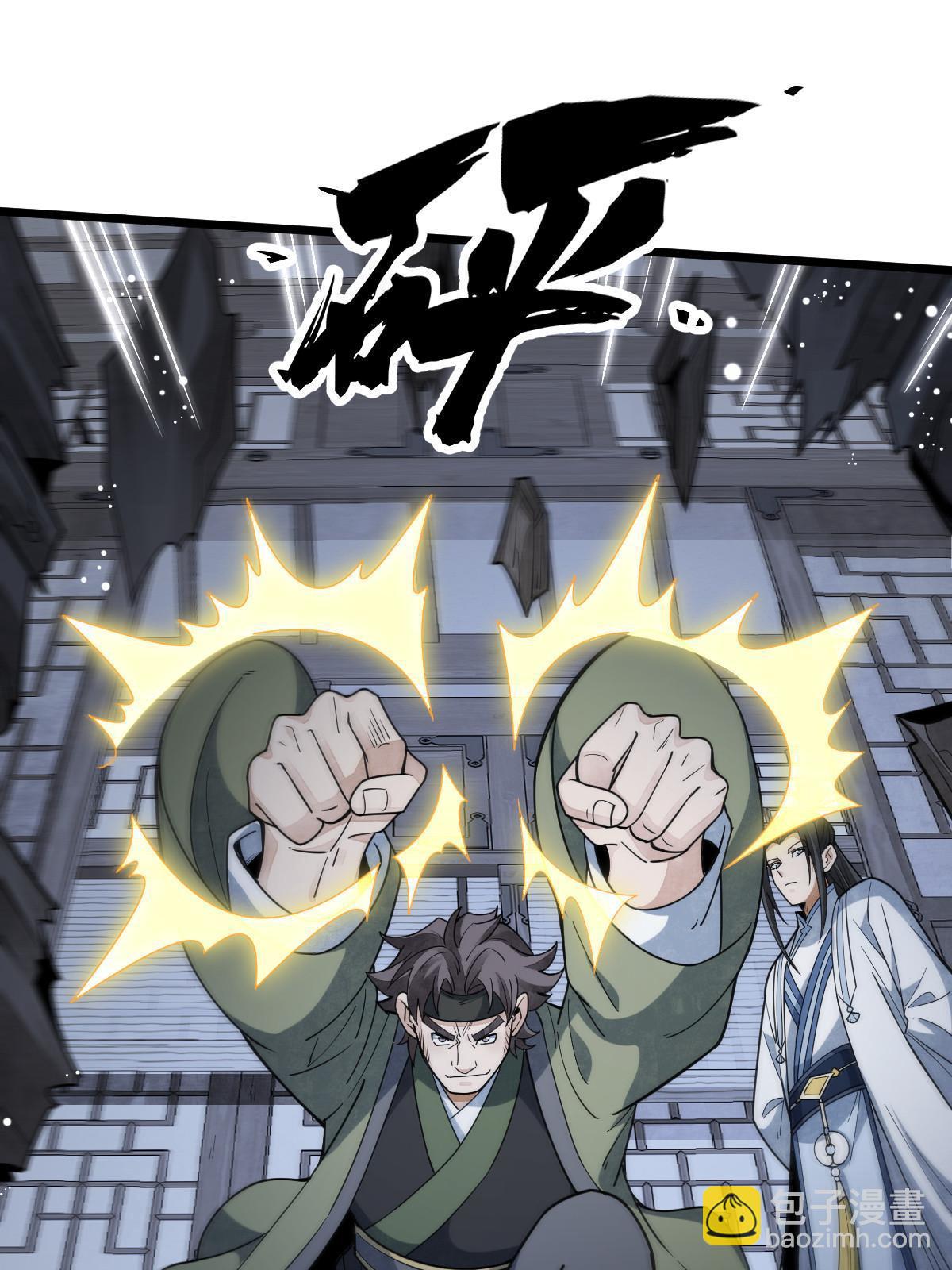 第176话25