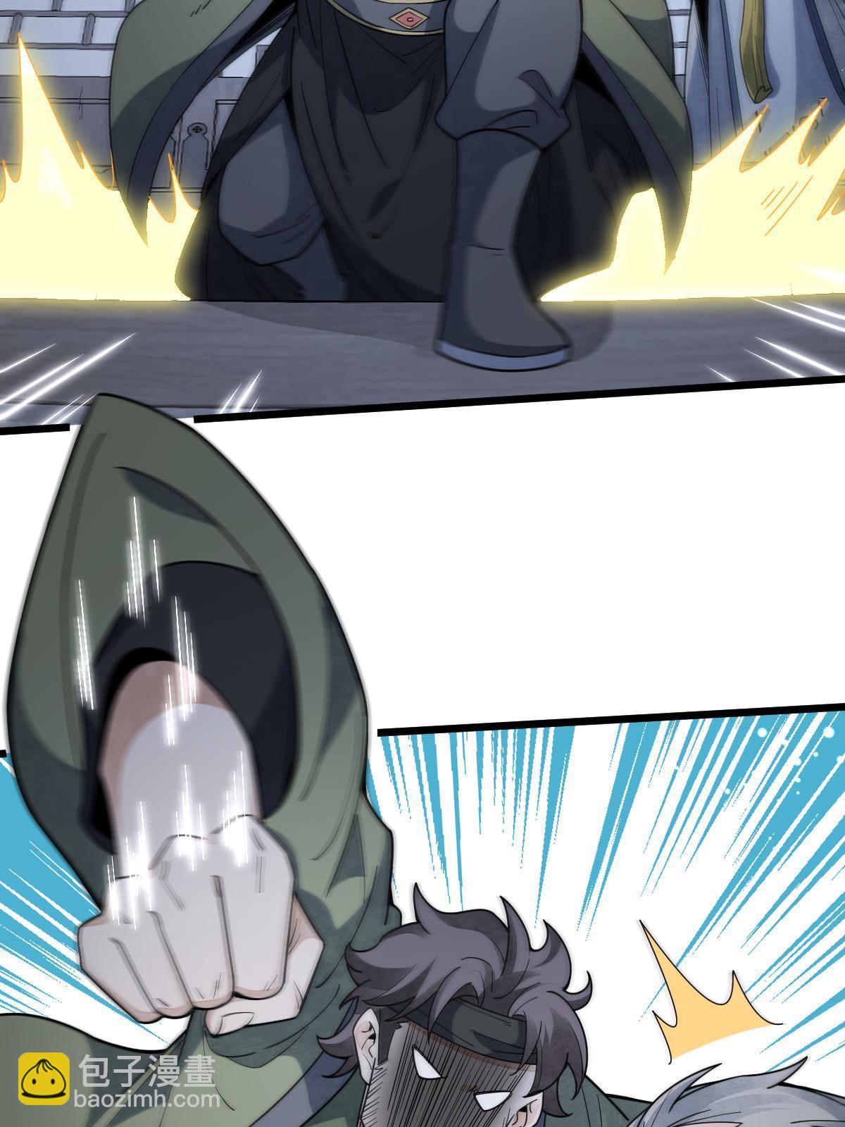 第176话26