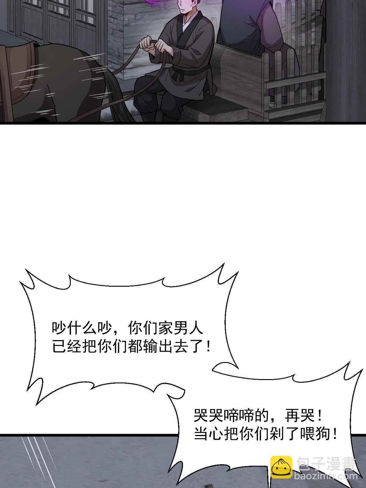 第176话3