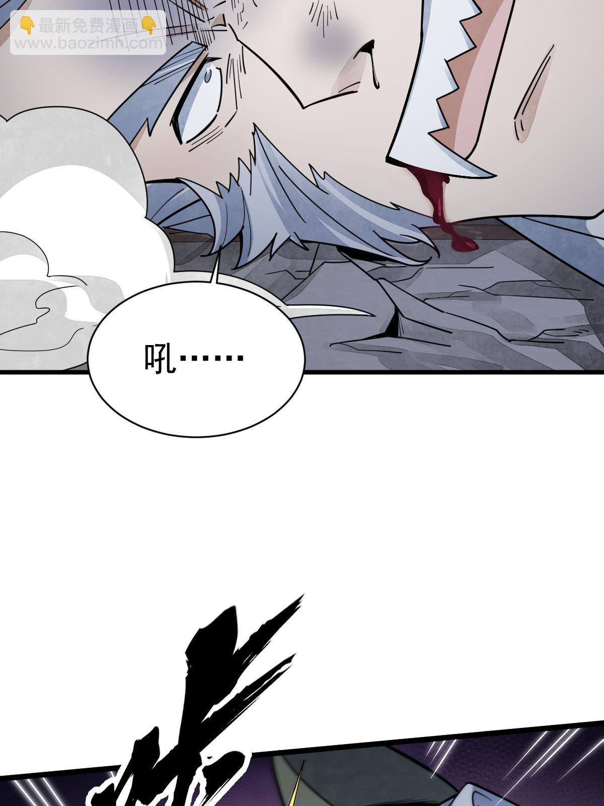 第176话30