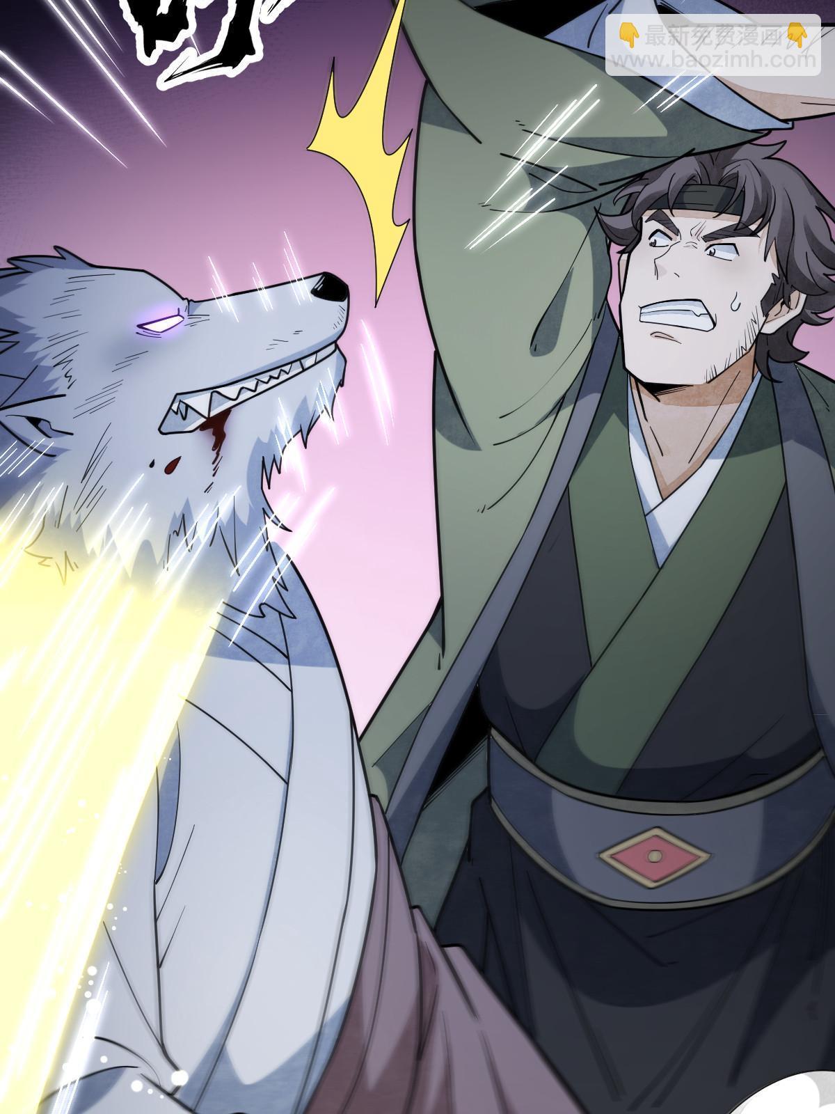 第176话31