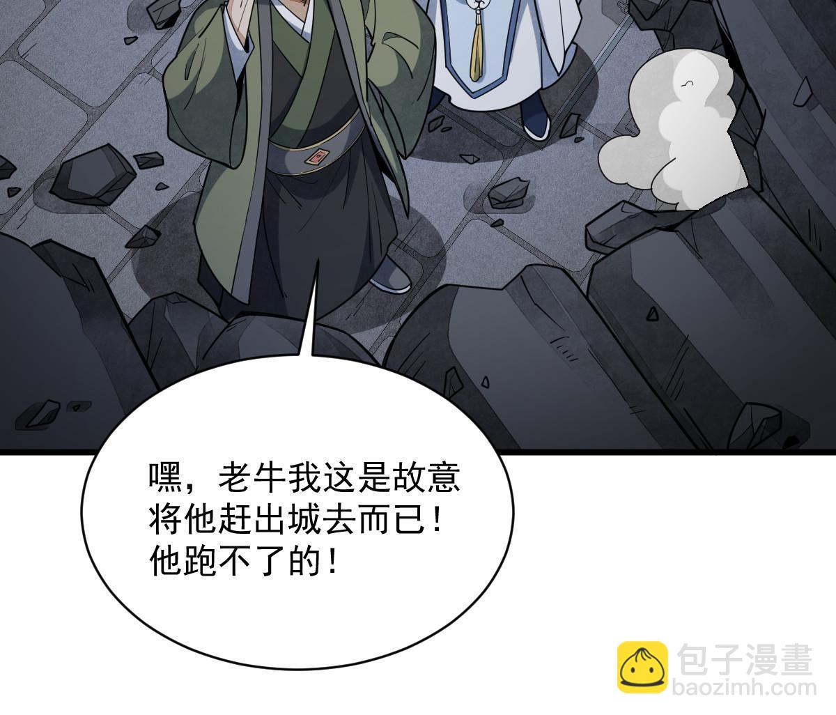 第176话36