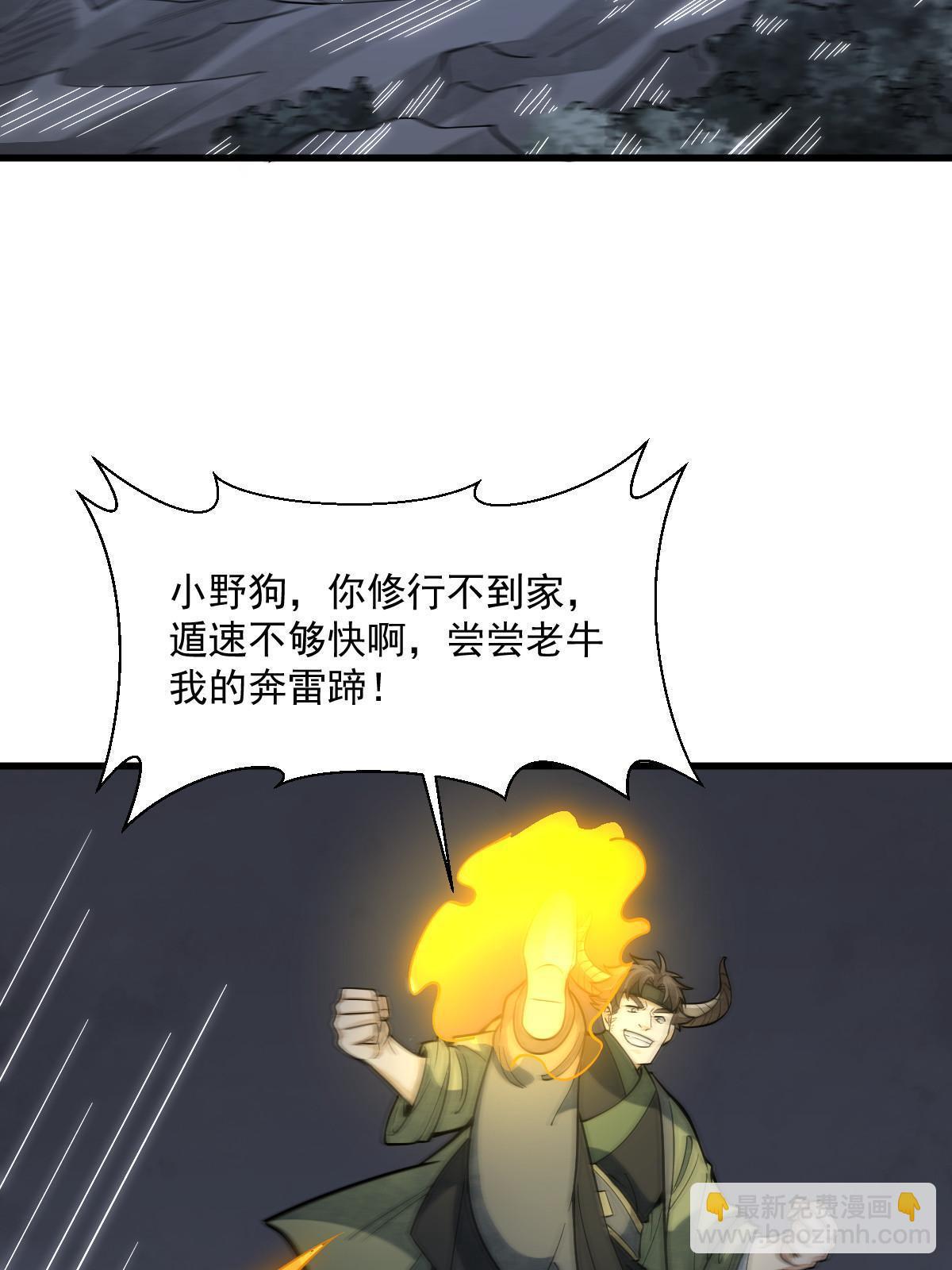 第176话40