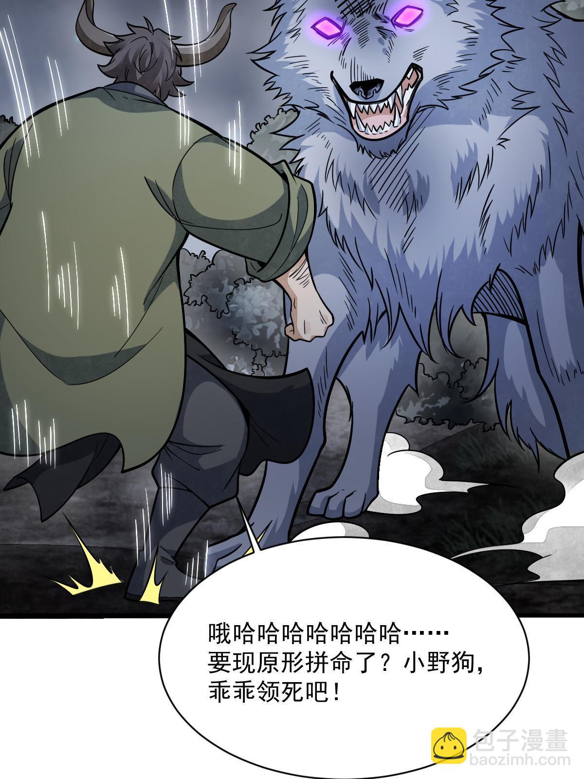 第176话47