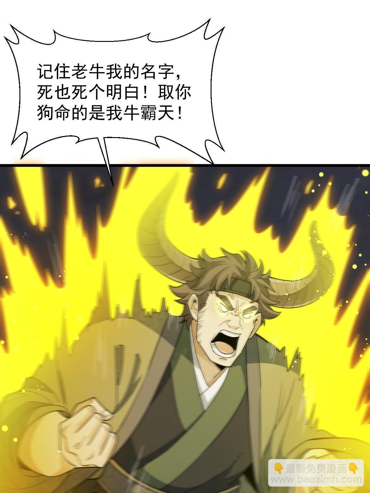 第176话53