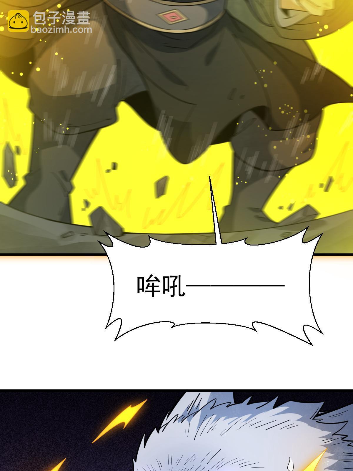 第176话54