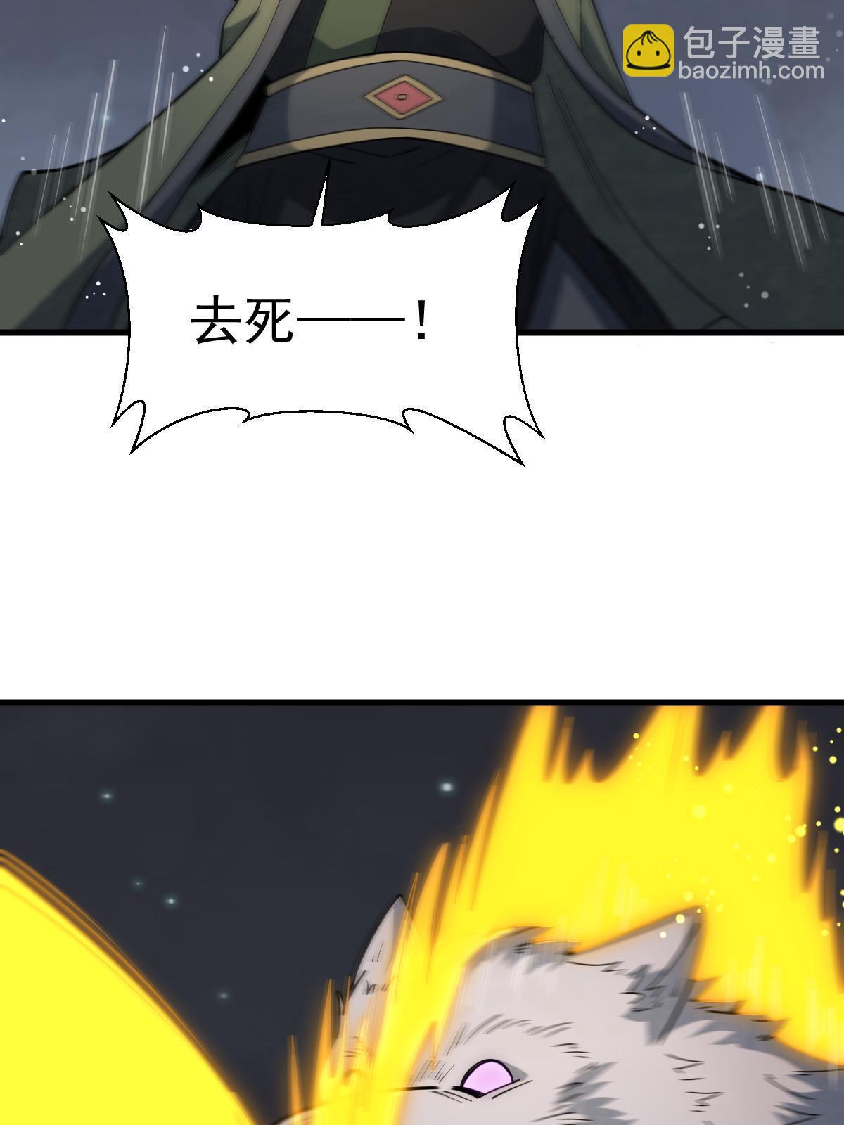 第176话59