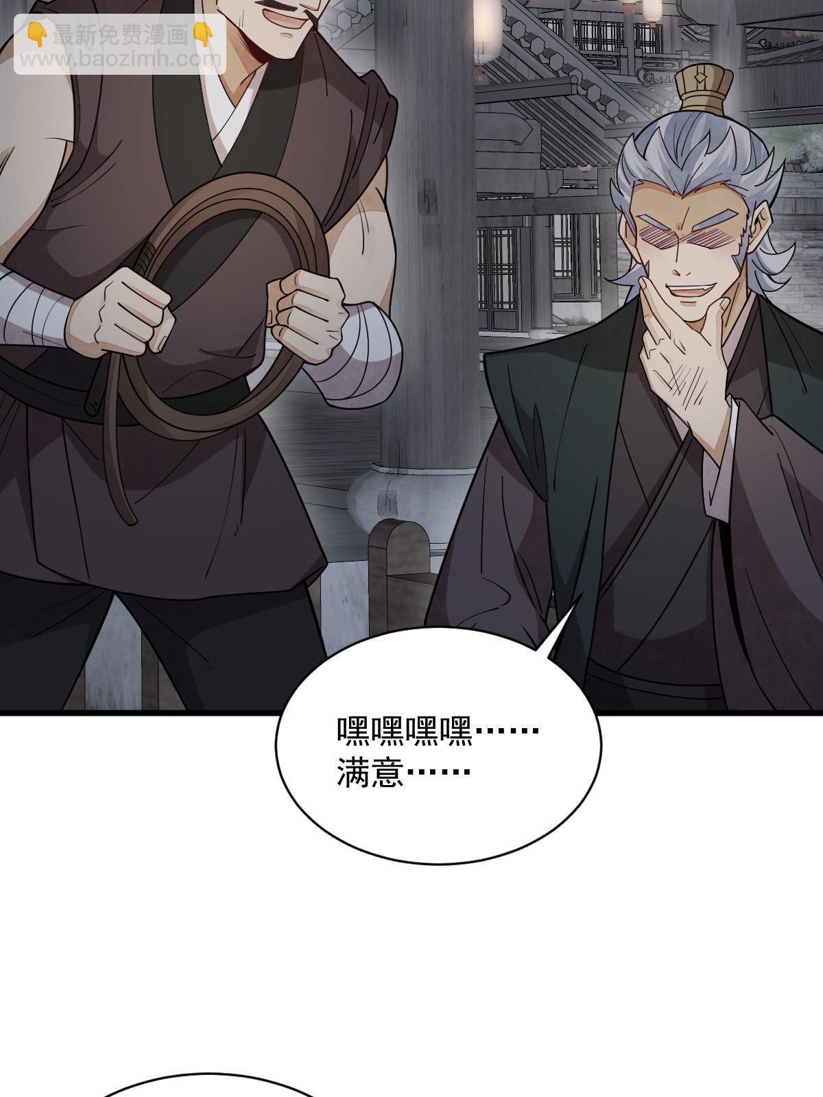 第176话7