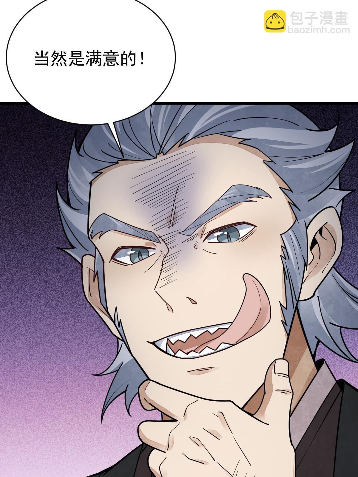 第176话8