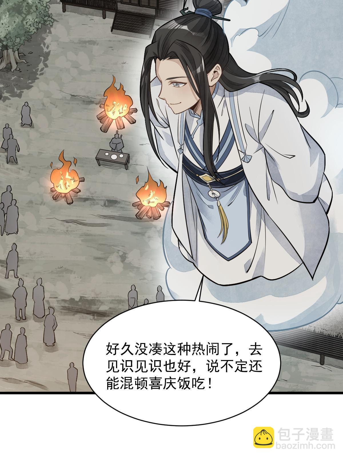 第180话10