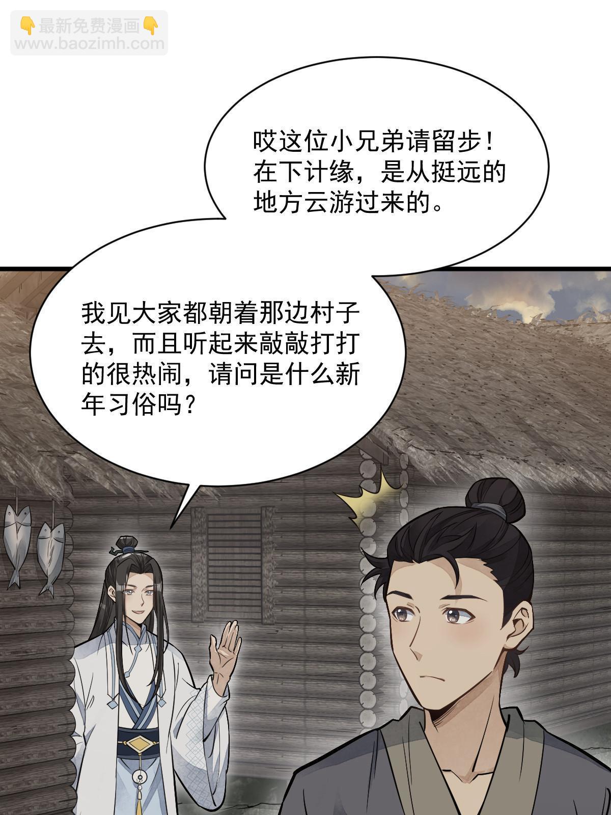 第180话11