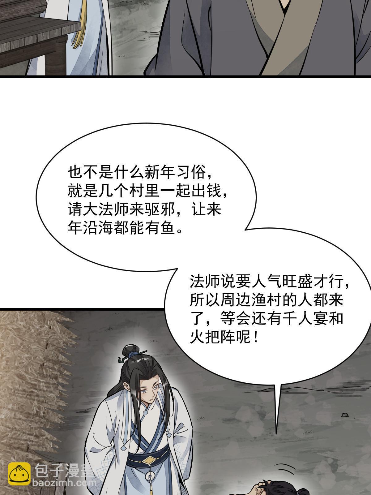第180话12