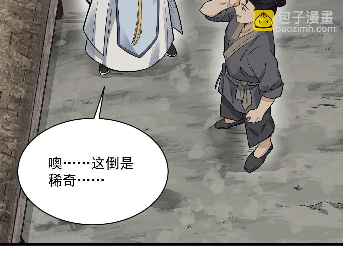 第180话13