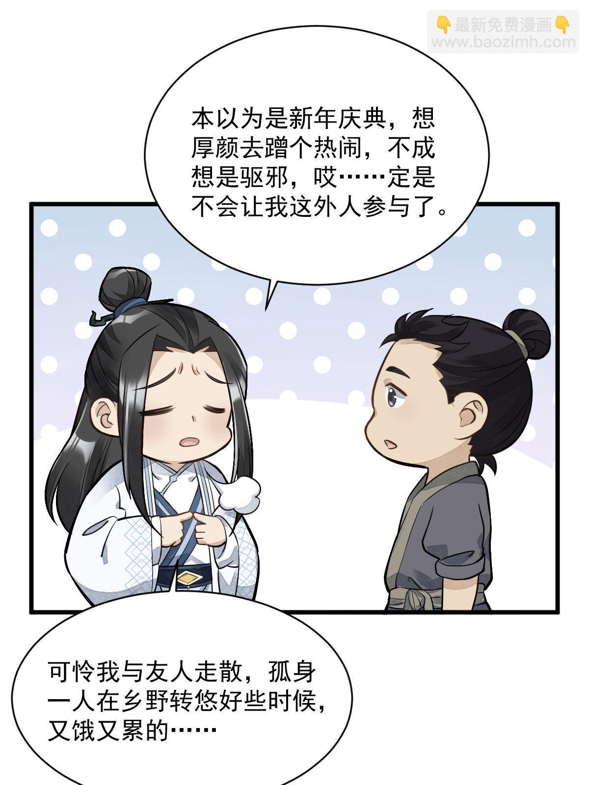 第180话14
