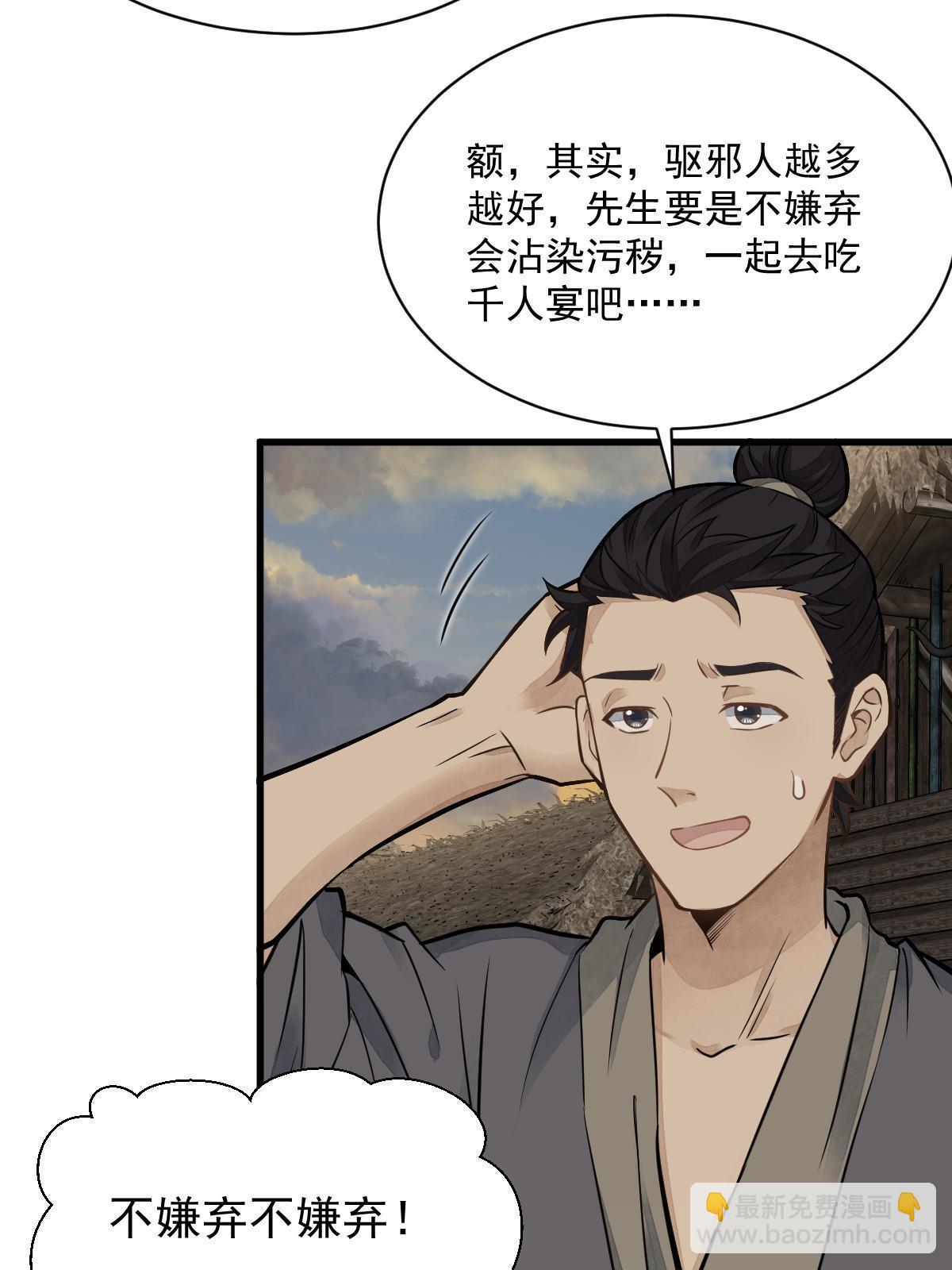 第180话15