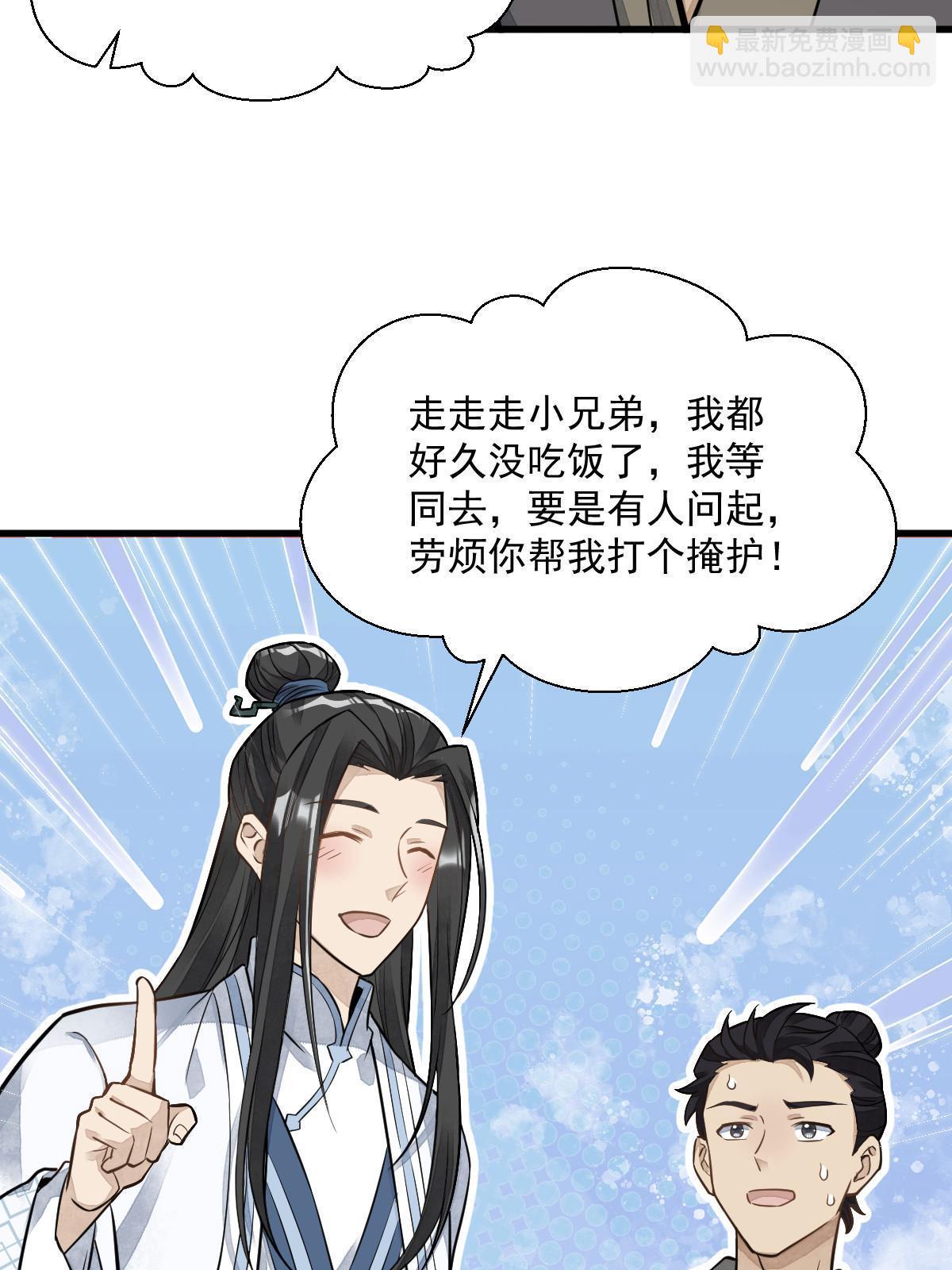 第180话16
