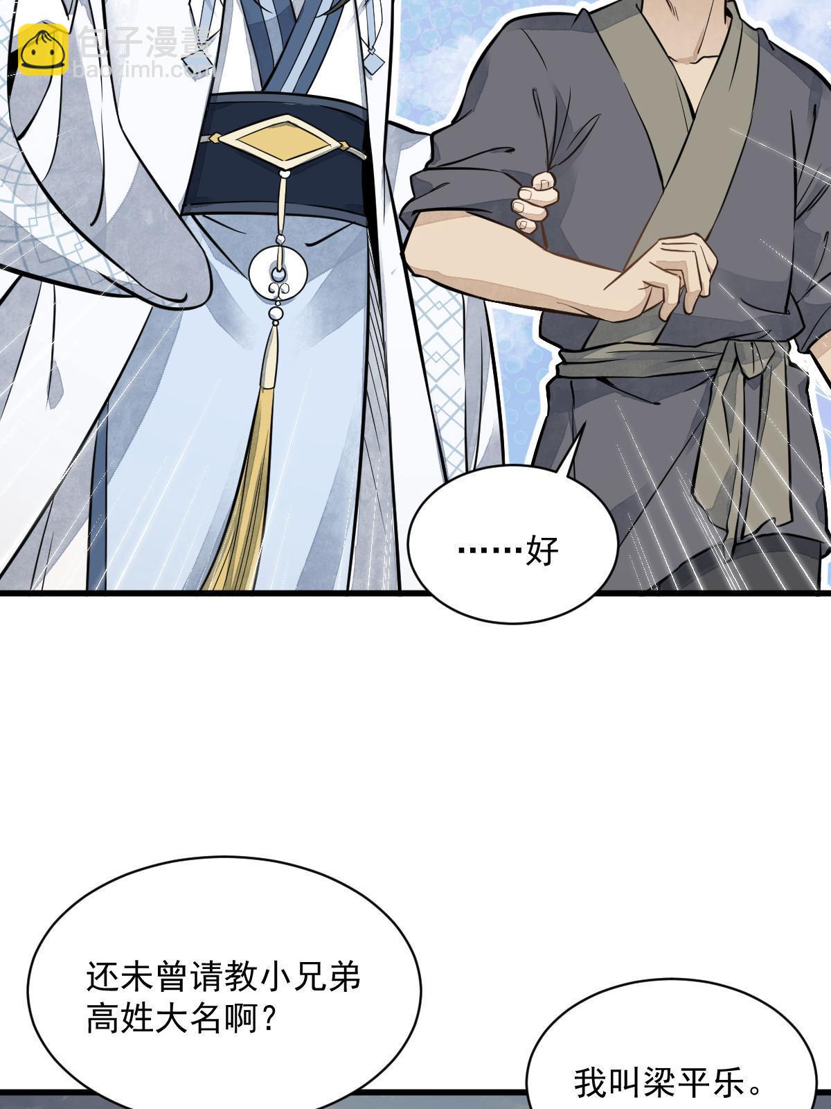 第180话17