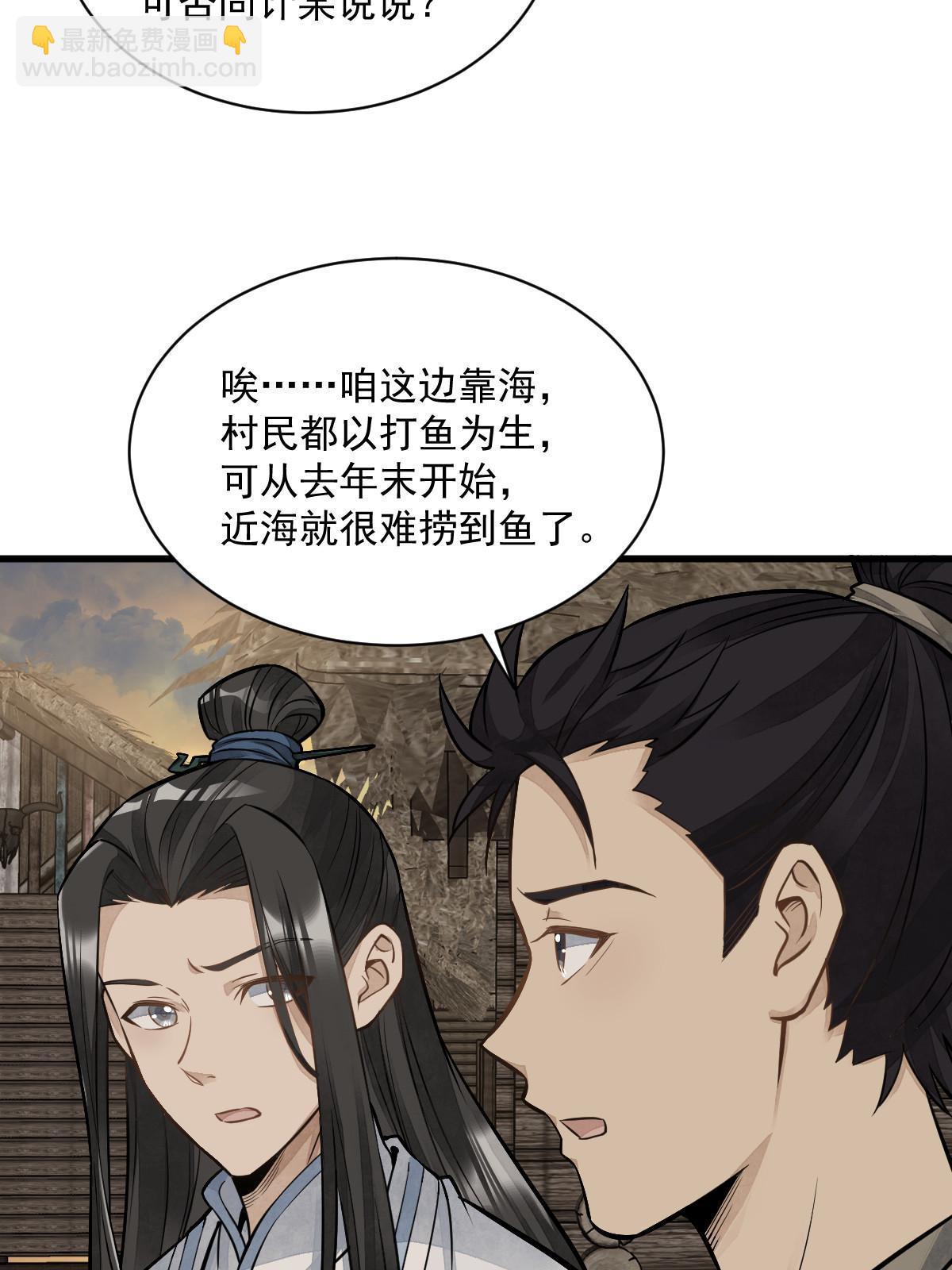 第180话19
