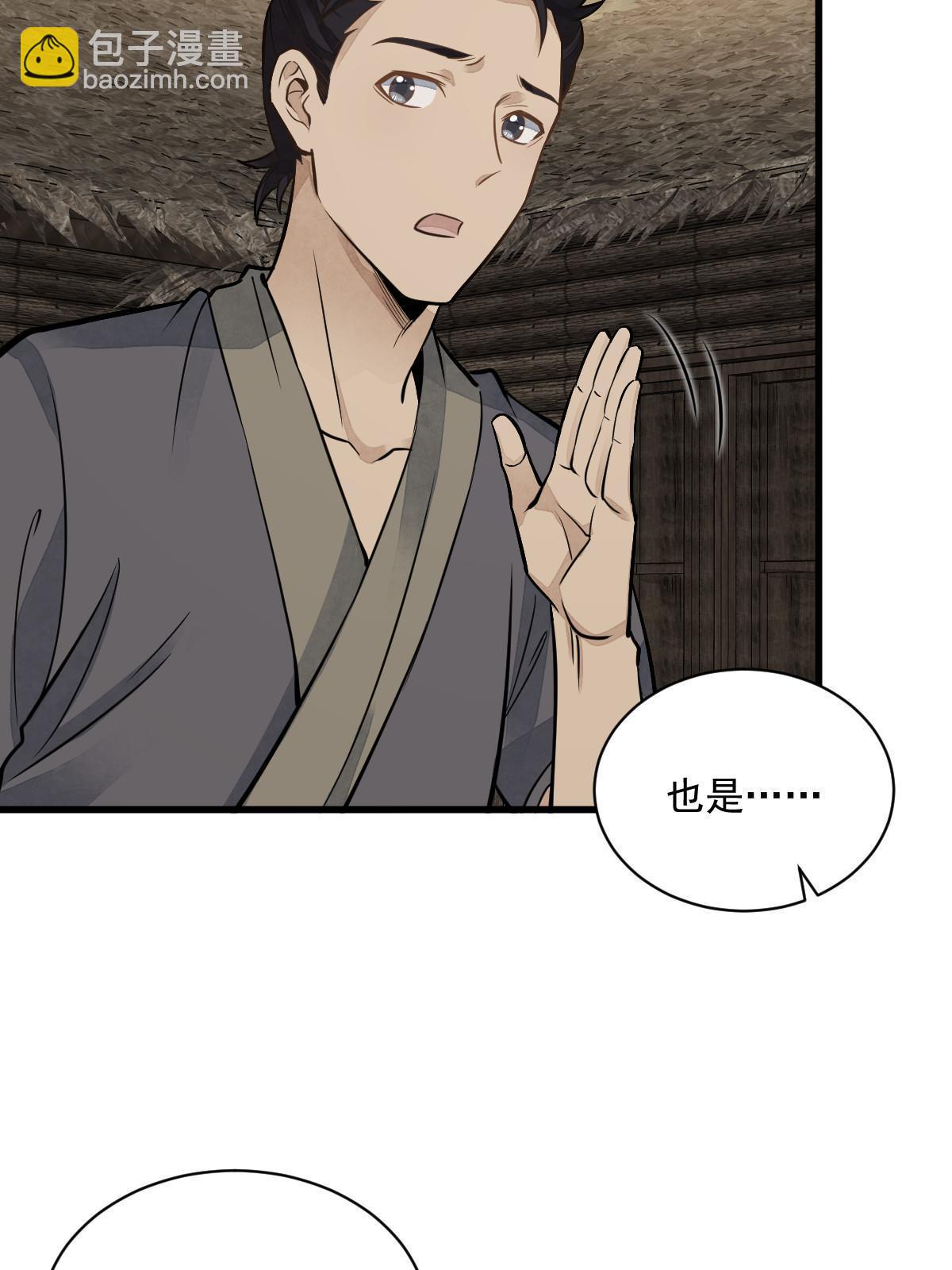 第180话21