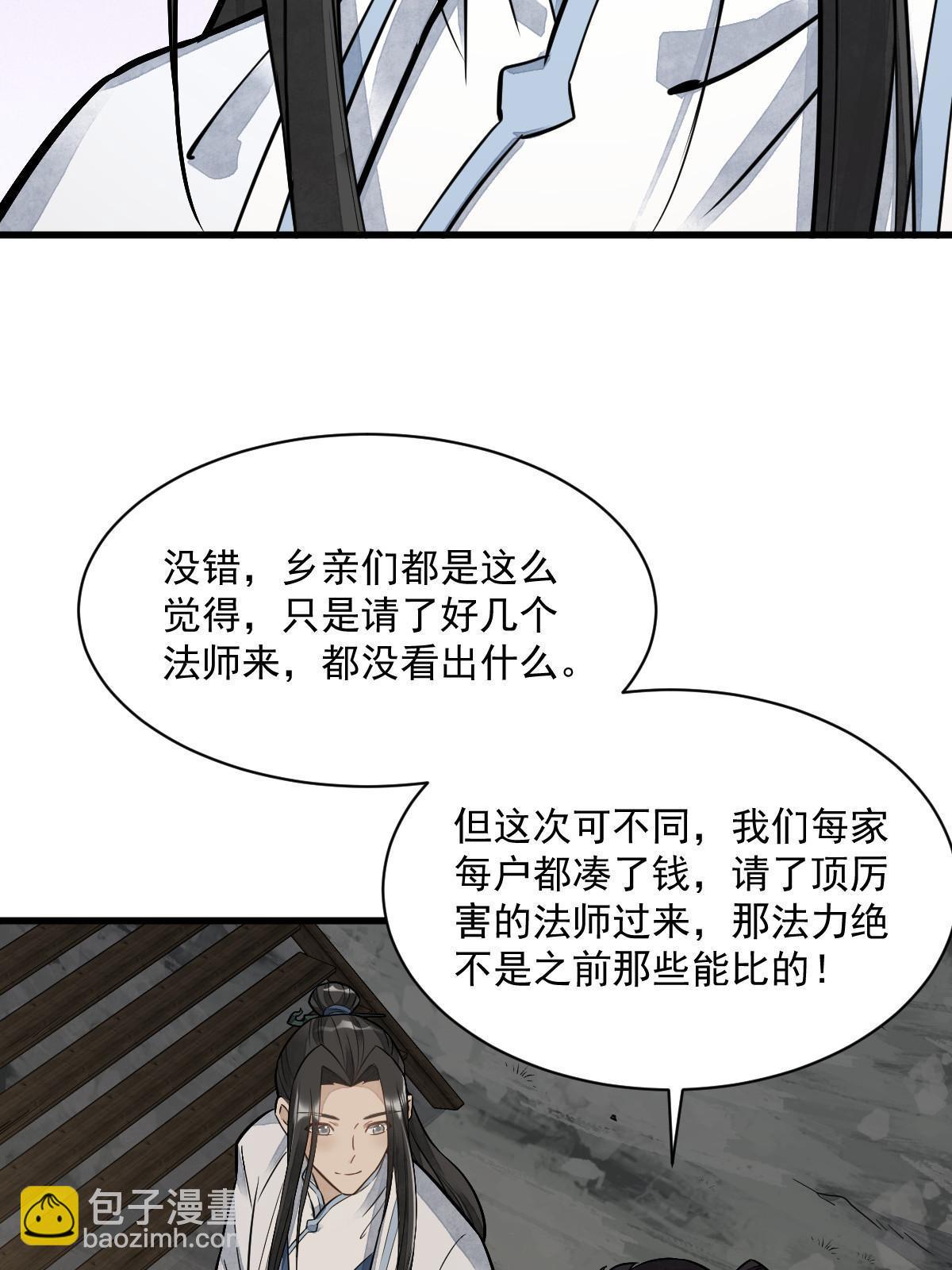 第180话23